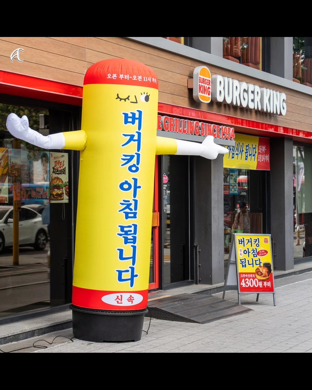 버거킹 모닝 메뉴 판매량이 721% 급증한 비결 (3)