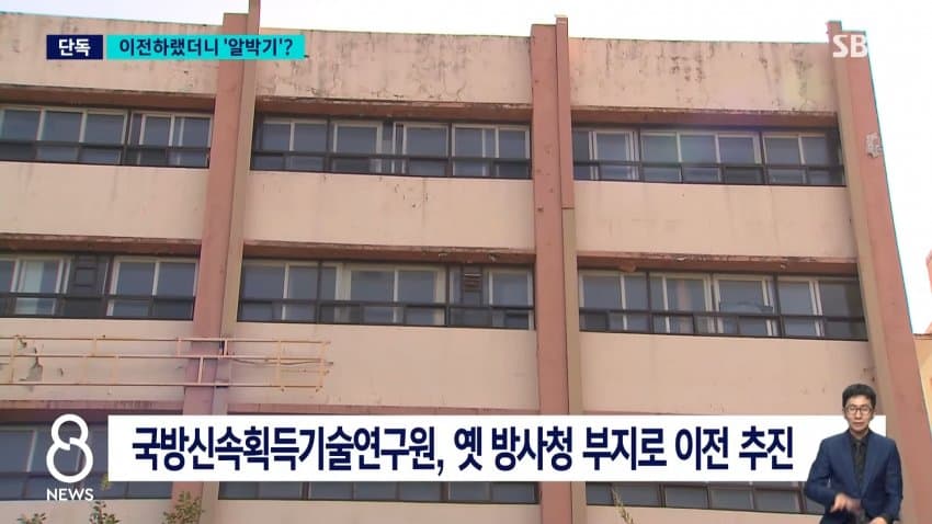 단독] 지방 이전하랬더니…청년 주택 후보지에 '알박기'? (6)