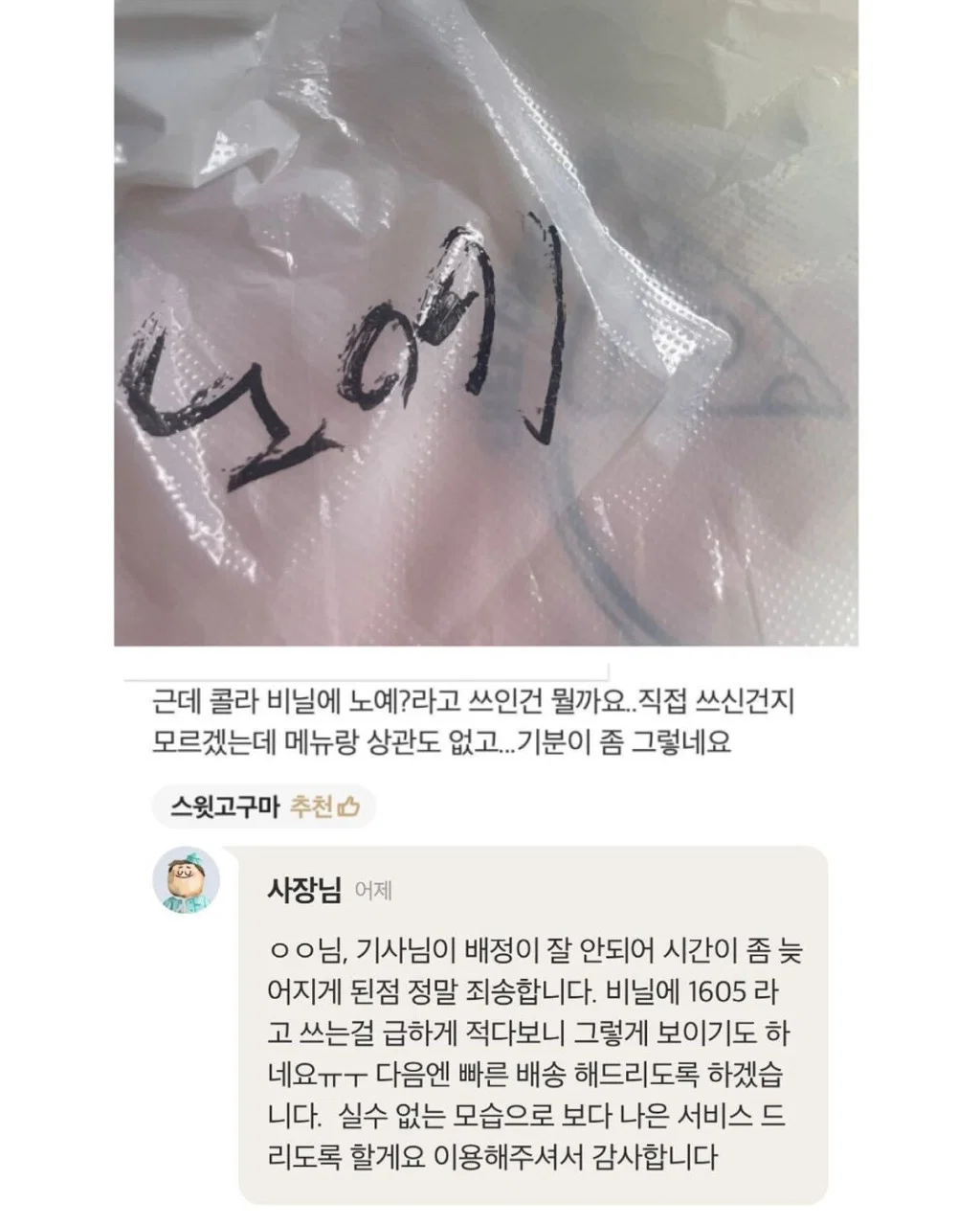 너도 자위중? (20)