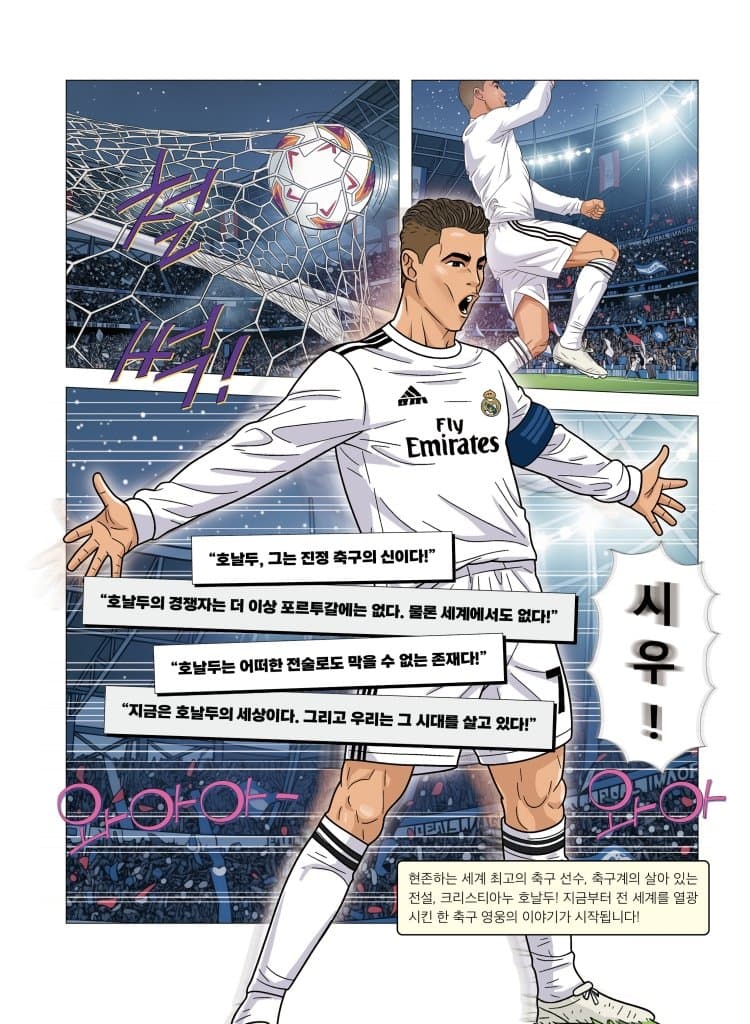 스압) 신두형 만화.. (2)