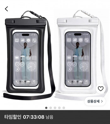 [쿠팡] 모아비 4중잠금 스마트폰 방수팩 2개