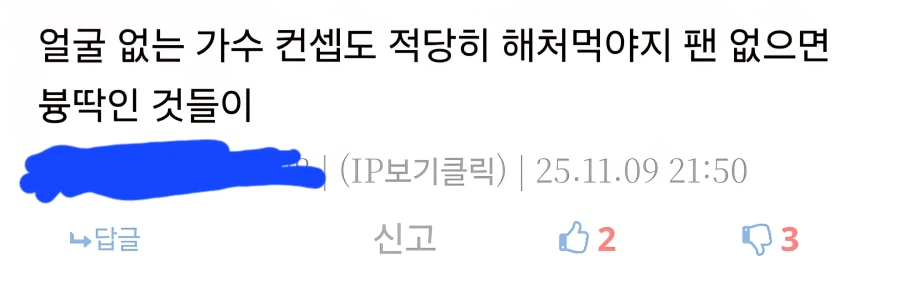 유게에서 ado 관련으로 꽤 보이는 레퍼토리 (4)