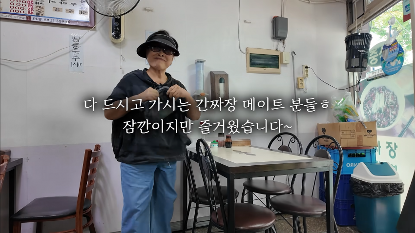 쯔양 중국집 먹방 직관하고 극찬하는 강릉 어르신 ㅋㅋㅋ (14)