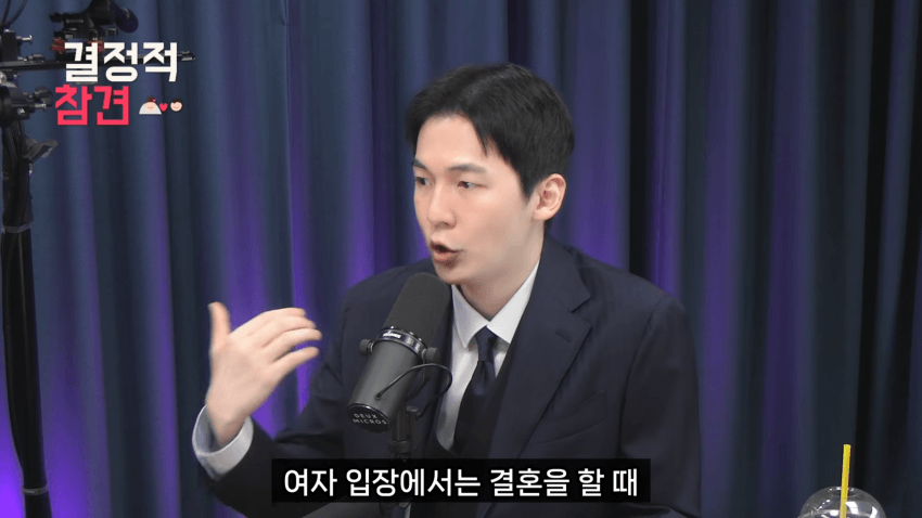 30대 중반 여자의 결혼 현실 (26)