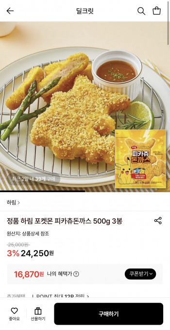 [롯데온] 하림 포켓몬 피카츄돈까스 500g 3봉 (16,870원/무료)