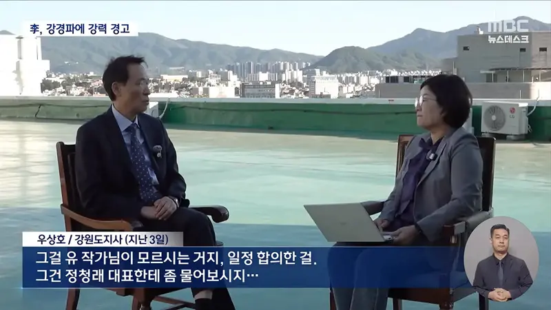 "무책임한 극단주의‥검찰개혁 빙자해 인사 좌지우지" 경고 쏟아내 (8)