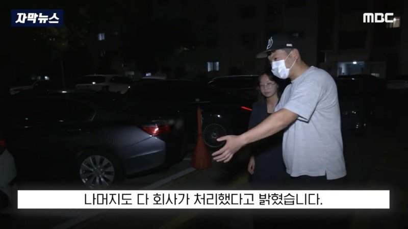"이걸 미화원에 떠넘겨?"..부서진 차주마저 '극대노'한 환경미화 업체 (33)