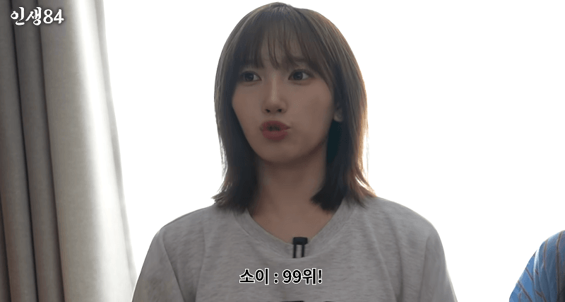 어느 소상공 아이돌들의 하루. (4)