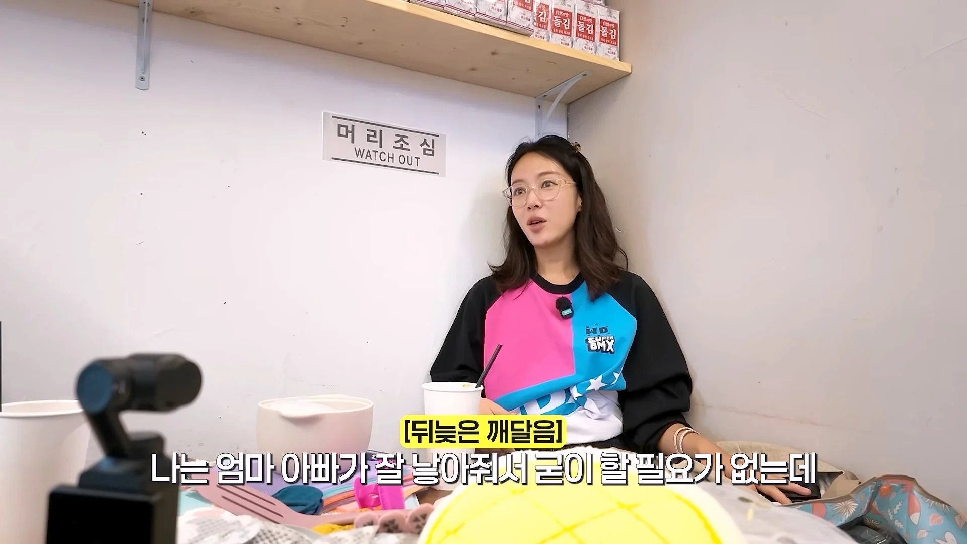 평소에 노브라로 다닌다는 배우 황정음 (43)