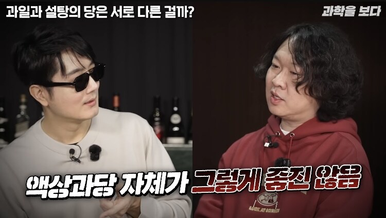 탄산음료 액상과당이 몸에 안좋은이유 (19)