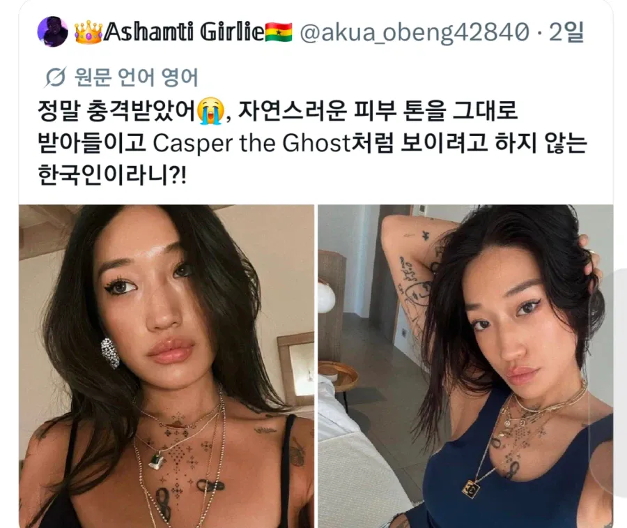 한국인 피부갖고 시비거는 남미애들을 박살내는 감스트