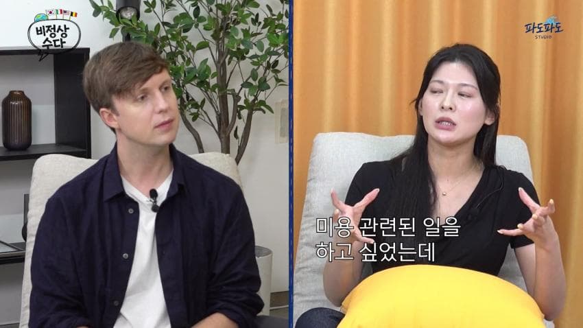 대구로 유학 온 일본인 (9)