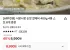 칼제비 400g 4봉 + 스프 8개