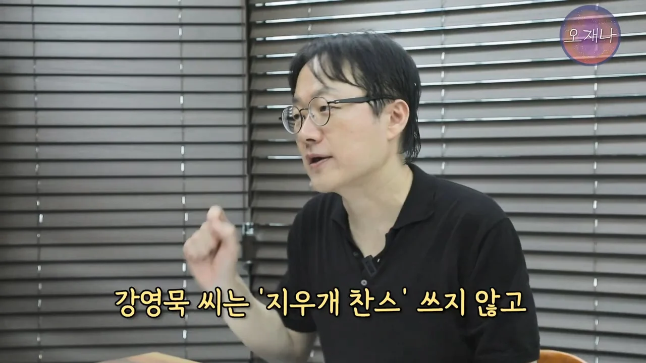백종원의 대패삼겹살 특허 신청이 성공한 이유 (44)