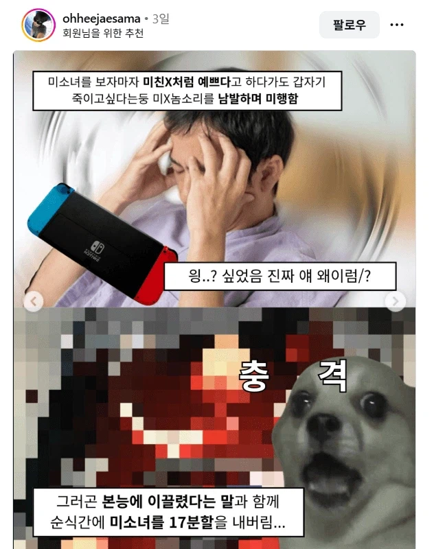 월희 처음해본 뉴비반응