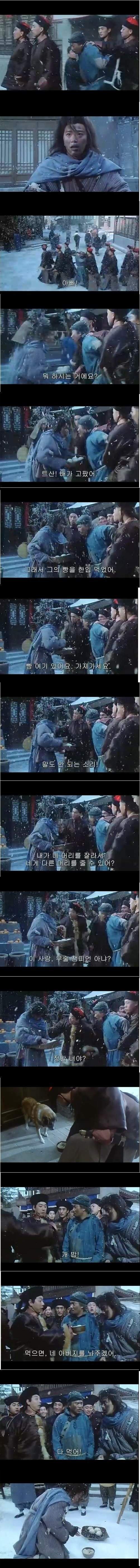 그저 가난이라는 죄를 지었을뿐