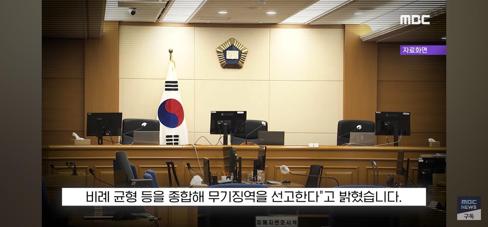 장윤기 선고 (21)
