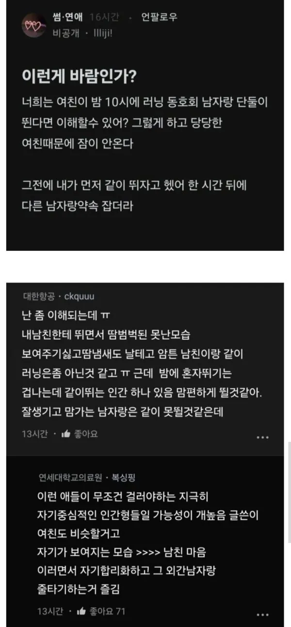 이런게 바람인가?