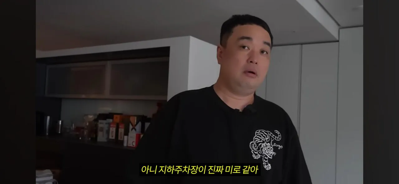 코인으로 800억 번 20대의 집