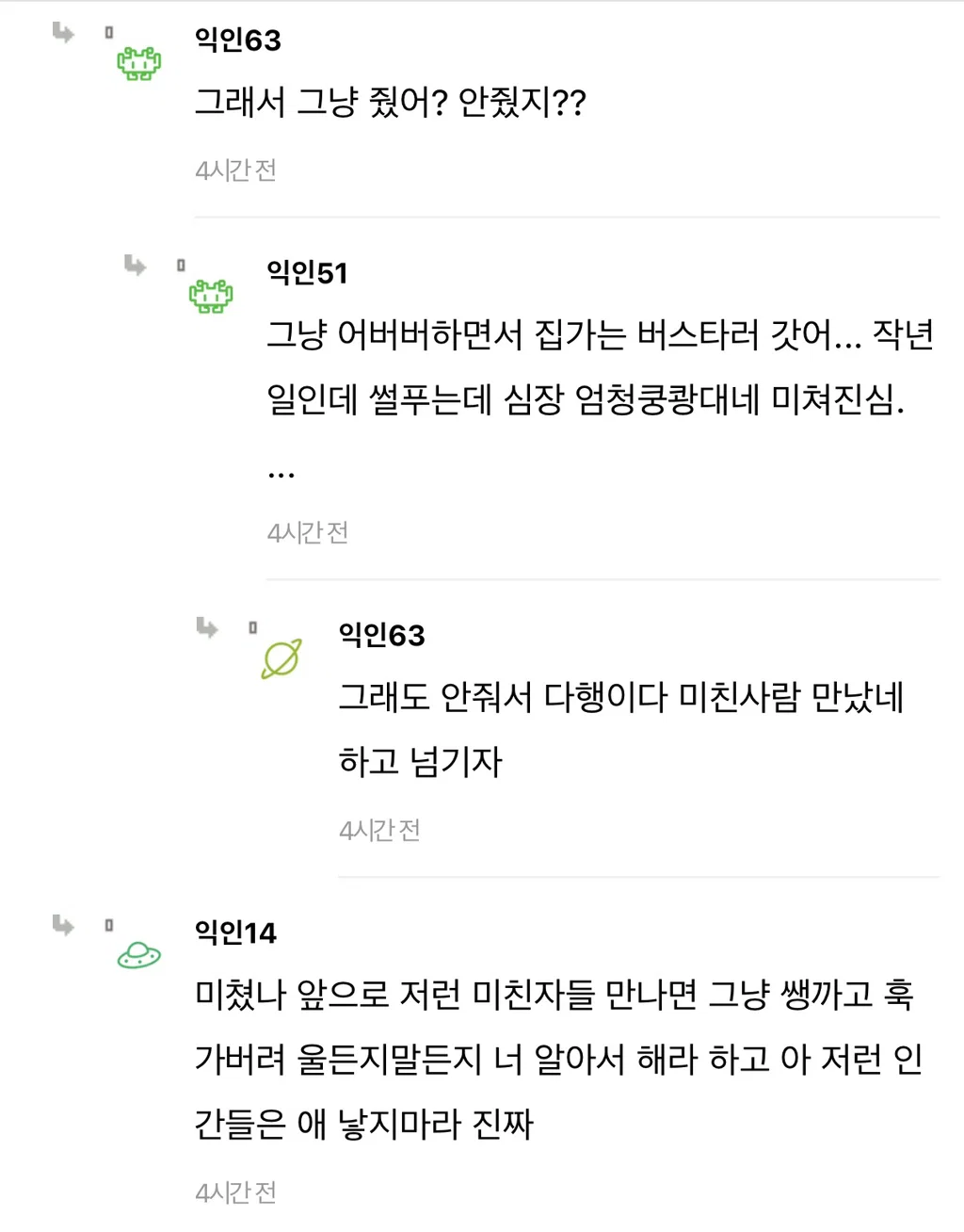 GevIoJ