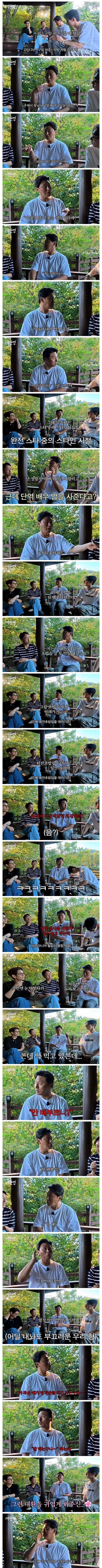 김주혁 부고에 차안에서 펑펑운 오대환