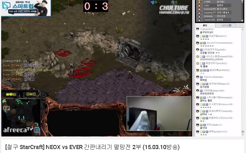 유한에서 빨무BJ 브신한테 줘털리고 욕까지 쳐먹는 마주작 마재윤 (3)