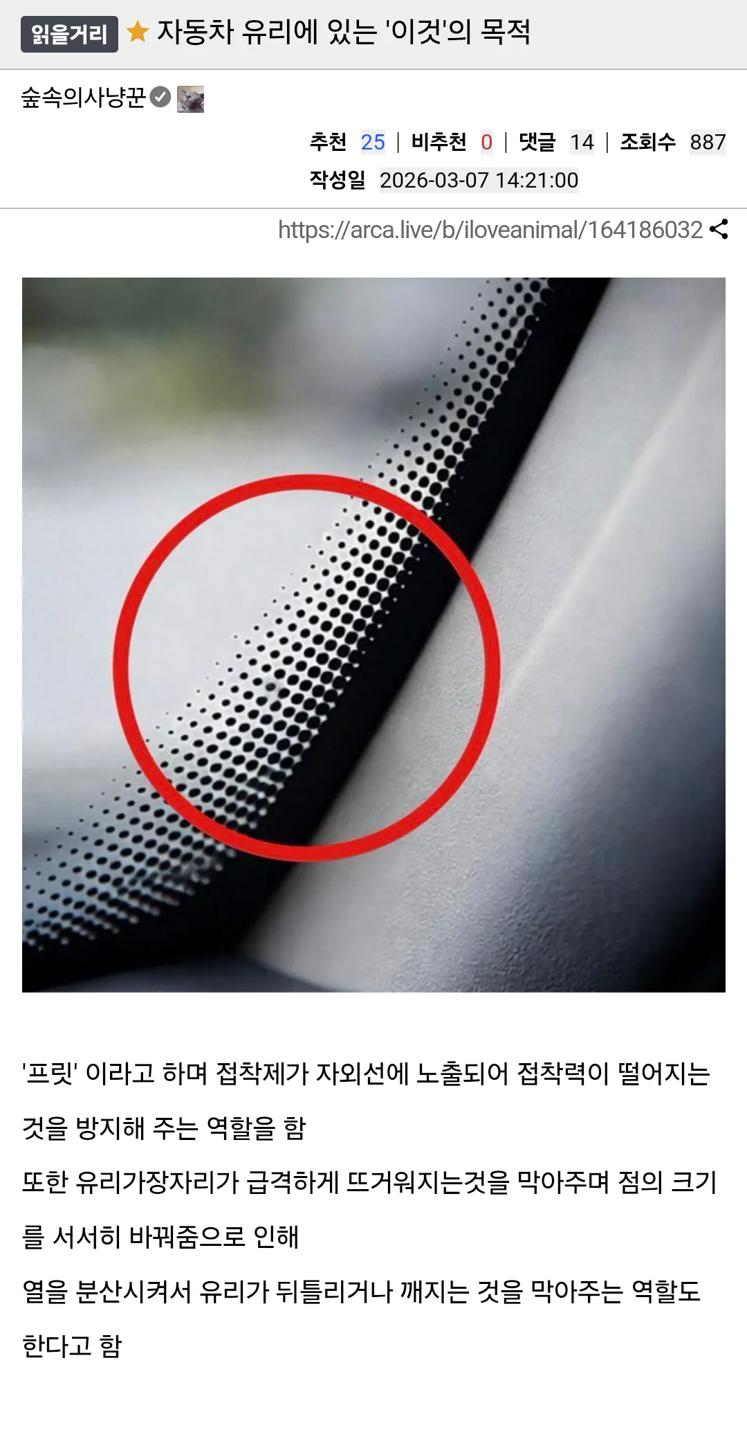 옛날 사람들은 멘탈이 나가버렸습니다