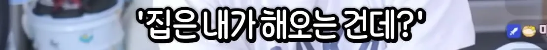 남자친구가 미래 생각을 안 한다는 여친