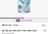 밀키스 제로 250ml 30캔