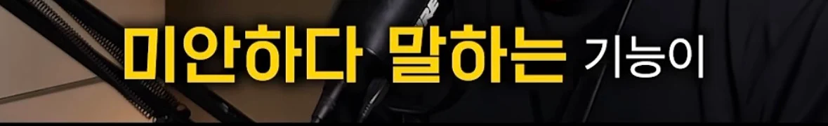 택시와 MZ는 닮았다고 주장하는 유튜버 (16)