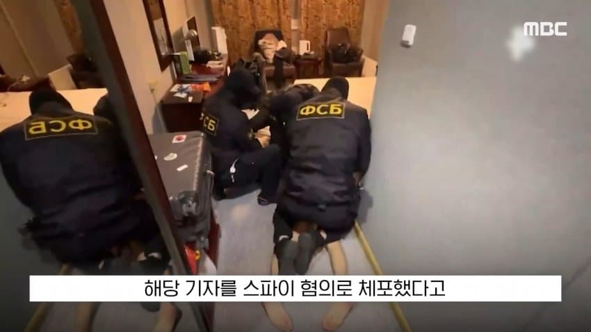 러시아 정보국, 일본인 스파이 체포 전격 공개... 양국 갈등 심각화 (9)
