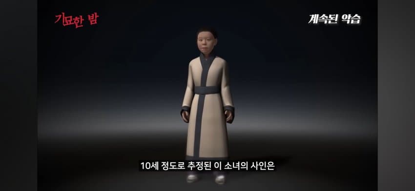 오싹오싹 오래전부터 행해져온 문화 인신공양에 대해서 알아보자 (28)