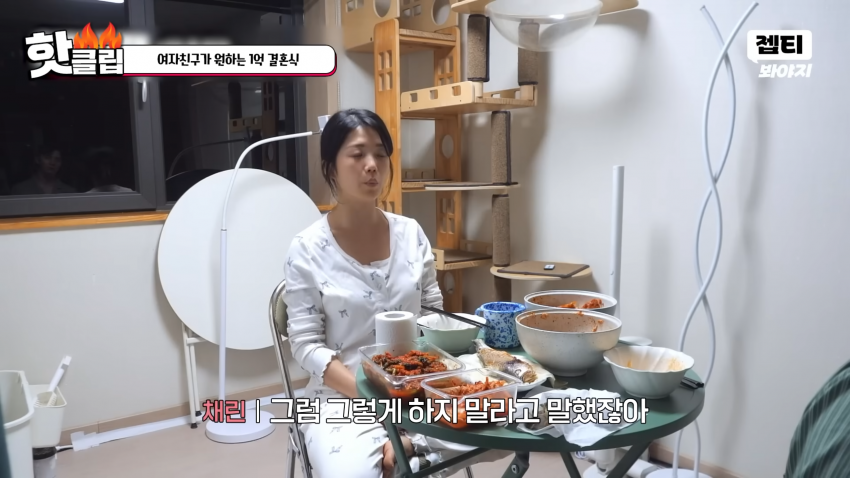 1억짜리 결혼식을 원하는 예비신부 (21)