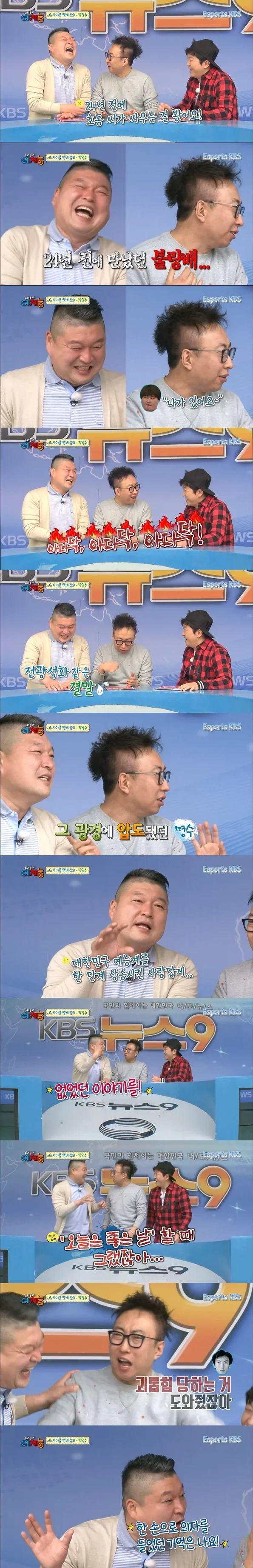 1a04bcef0074cac57.webp 수십년 째 일관된 진술