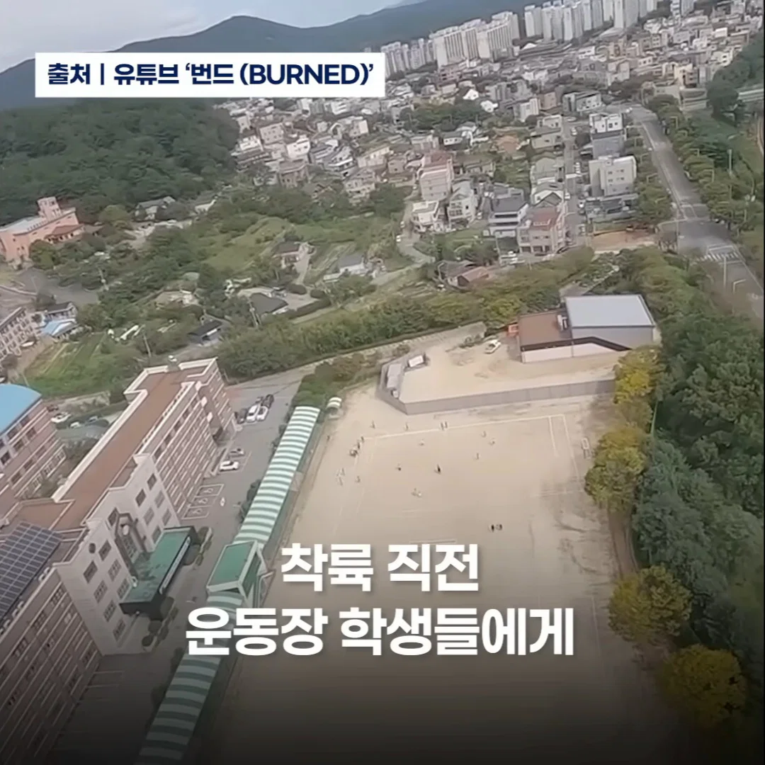 잼민이들에게 평생 잊을 수 없는 추억을 안긴 대한민국 특전사들 (13)