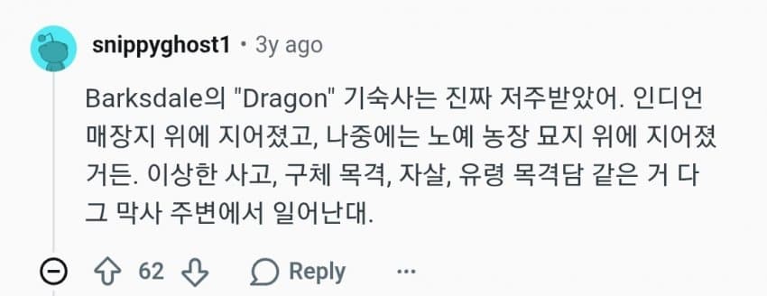 레딧) 미군들의 군대괴담 모음집 (8)