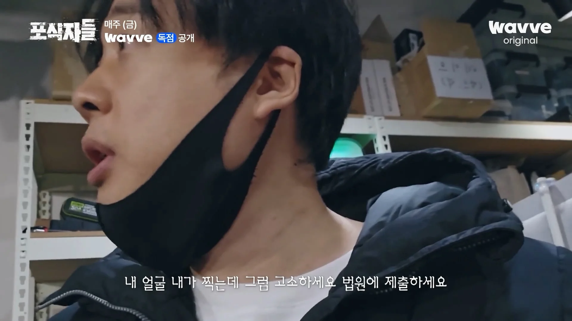 장사의신이 가세연 김세의를 나락으로 만든 과정 ㄷㄷㄷ (53)