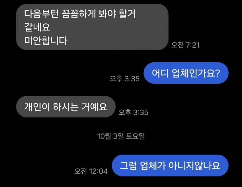 싱글벙글 싱붕이 이사왔는데 이거 맞냐? (5)