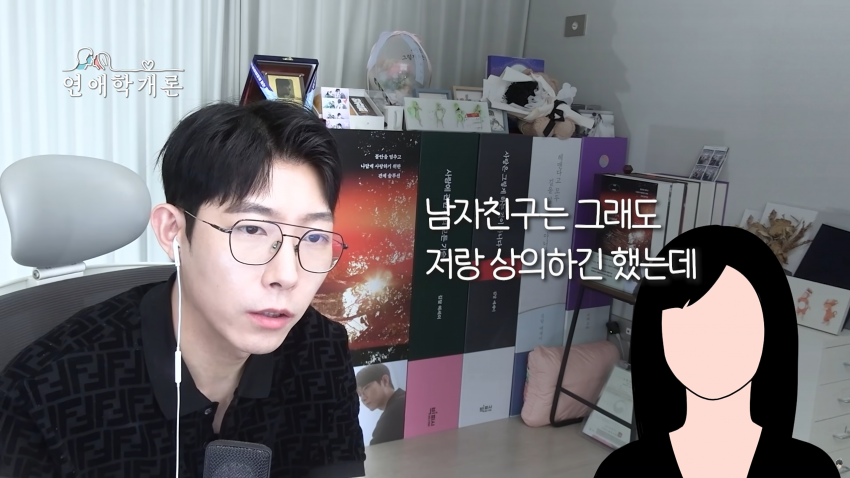 36살에 천만원 모았다는 사연녀 (5)