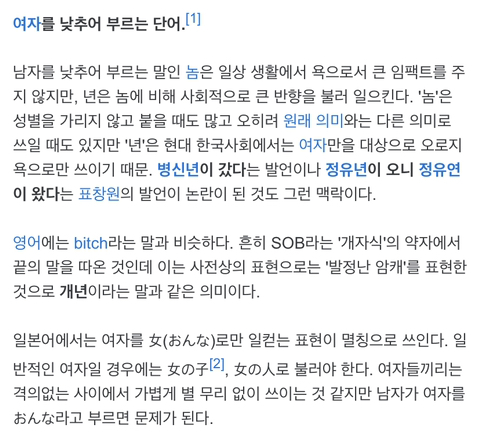 NODaoq