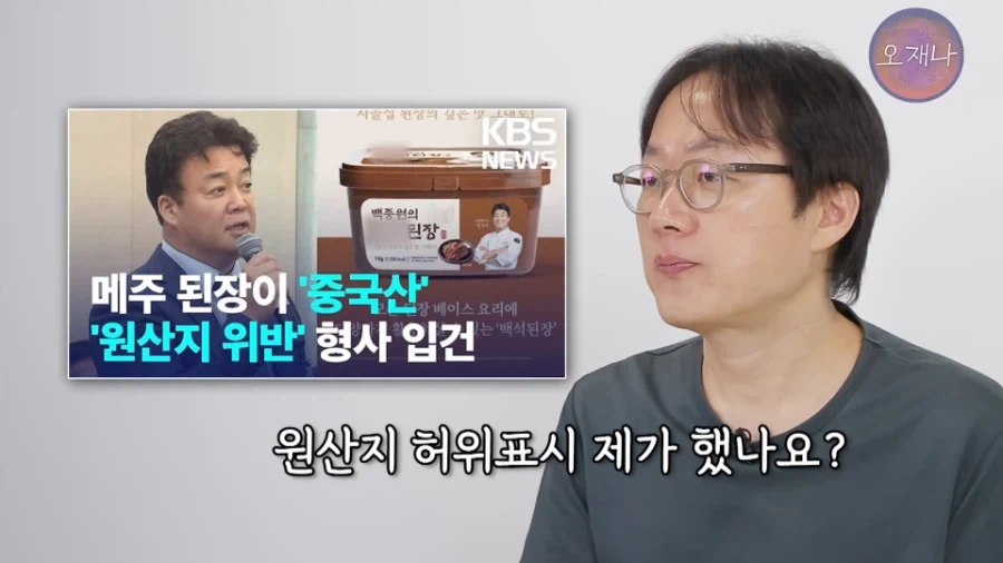 더본 점주들이 자기 고소한 사유로 극대노한 김재환 PD (6)