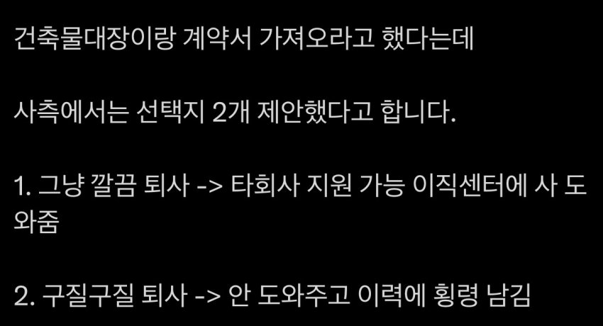 싱글벙글 삼성전자 월세 논란 (4)