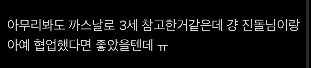 롯데월드 인외붐에 도전장을 내민 경동나비엔.... (5)