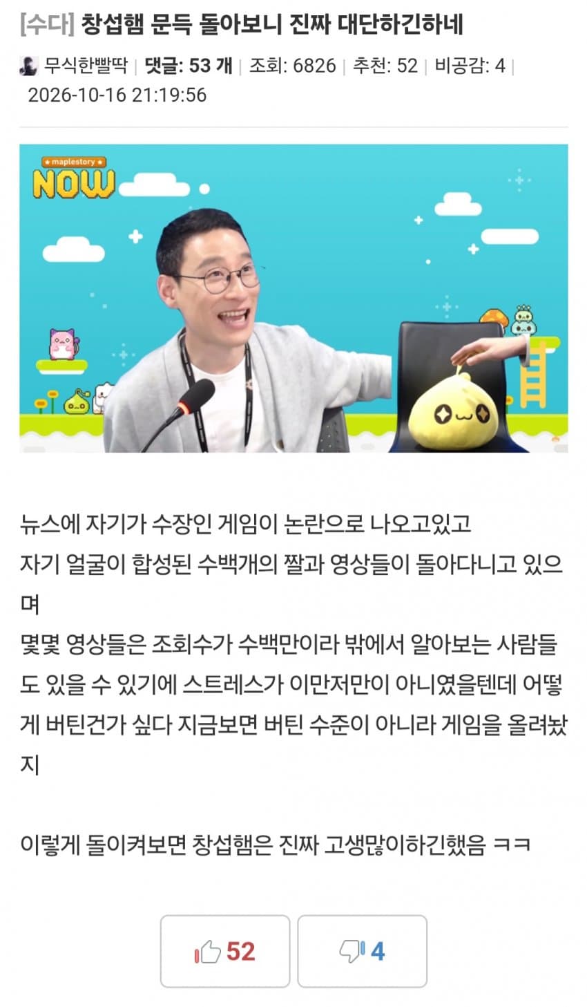 창섭햄 문득 돌아보니 진짜 대단하긴하네