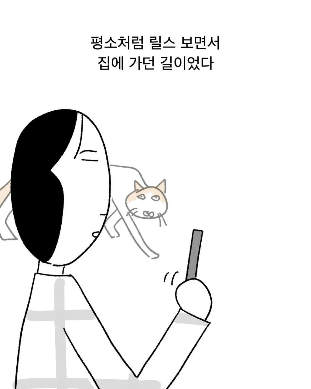 프로 츄르강탈 고양이