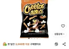 치토스 매콤달콤한맛, 82g, 6개