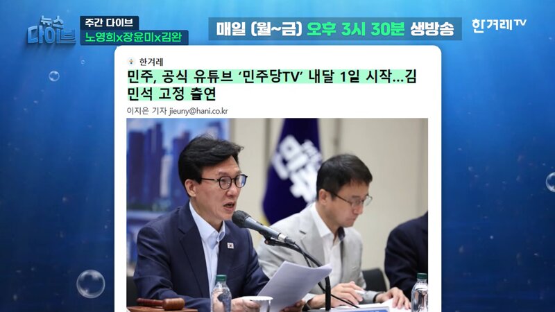 노영희 변호사가 정봉주 임명 잘한 것 같아 하는 거 보니까 이거 왠지 망쀨이 몰려오는... ... ㅠ