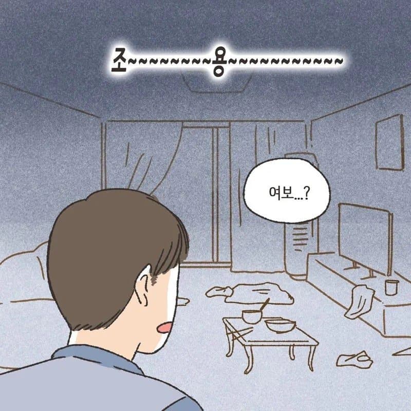 싱글벙글 친구와이프 따먹기촌..manhwa (2)