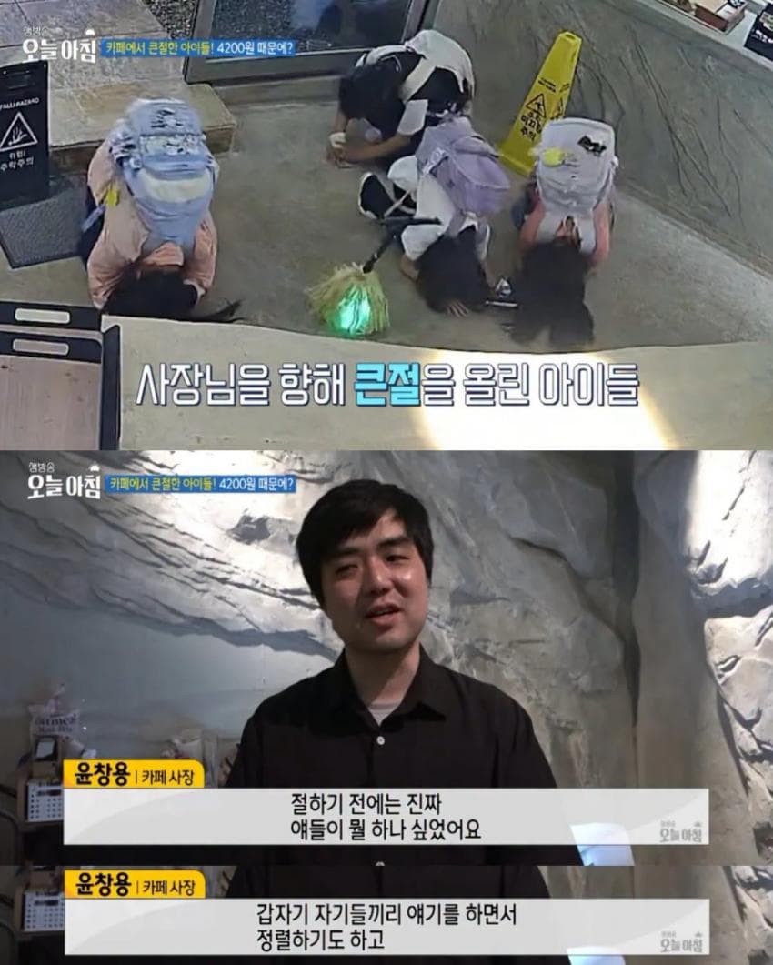 빵 서비스 받고 큰절한 아이들 (7)