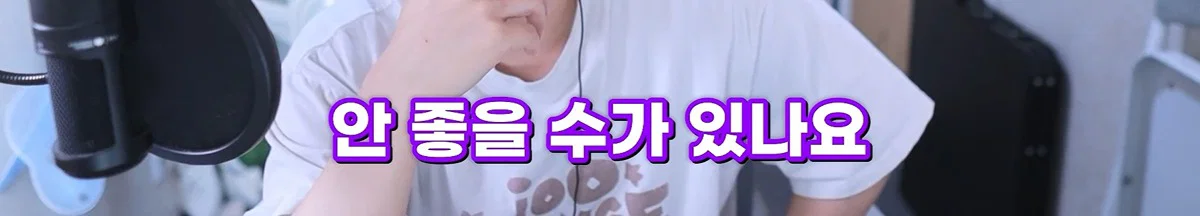 친구 사진 도용해서 남자들 털어먹었다는 여자한테 공감할 줄은 몰랐다는 유튜버 주둥이 (79)